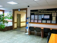 Институт прикладной автоматизации и программирования - Холл института Институт прикладной автоматизации и программирования - Холл института